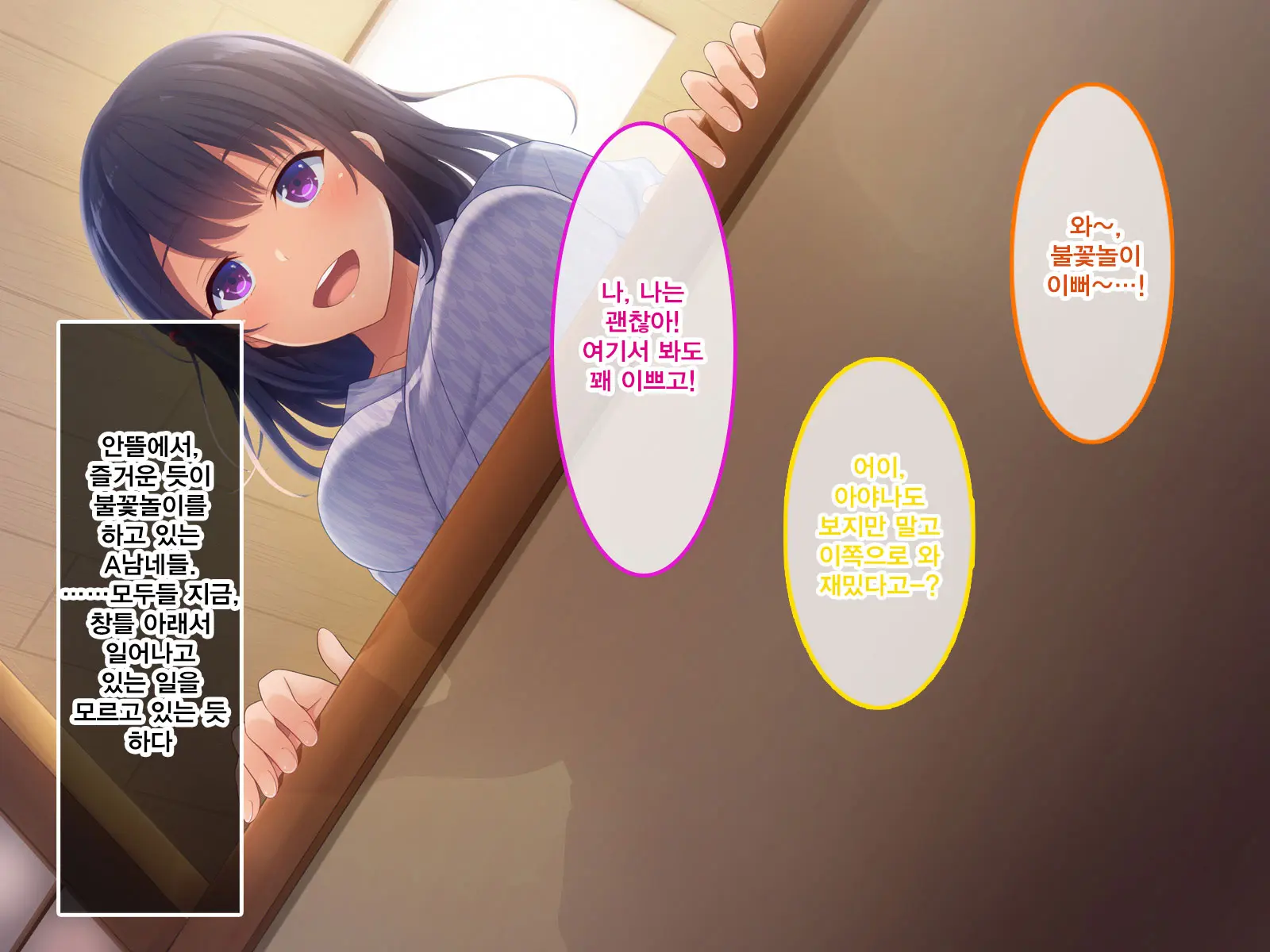 Namaiki Ayana-Chan No Yowami O Nigitte Ecchi Na Meirei Zanmai In Shuugaku Ryokou